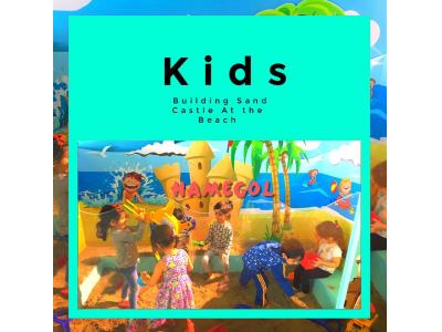 آموزش پیش دبستانی و مهد کودک « همه گل »