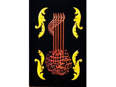 آموزشگاه آریا معرق