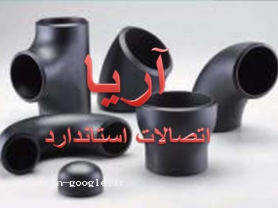 اتصالات جوشی گاز -