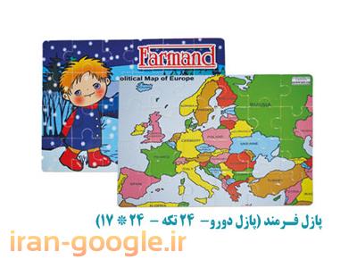 پازل تبلیغاتی