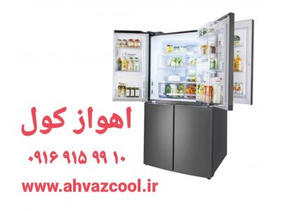 تعمیریخچال در اهواز _ اهواز کول ۰۹۱۶۹۱۵۹۹۱۰