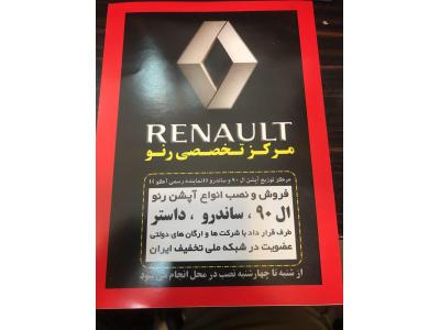  مرکز تخصصی آپشن ال ۹۰