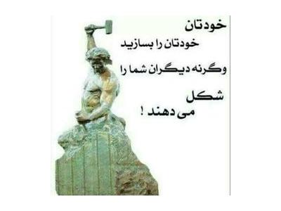 مهندس انرژی محیط زیست برق الکترونیک صنایع اماده بکار