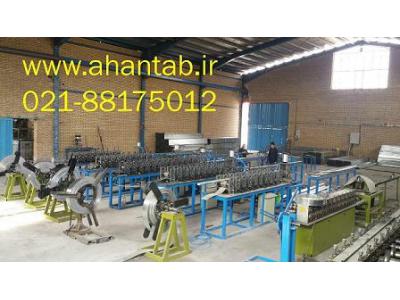 سازه کلیک سقف کاذب 