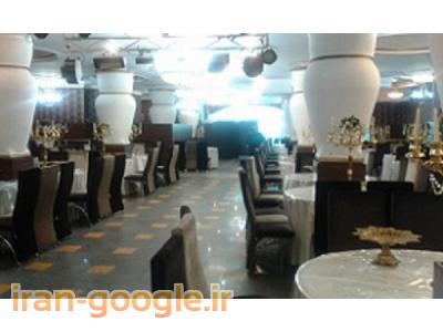 فروش تالارپذیرایی فعال پول لازم