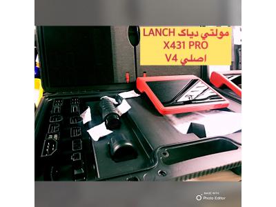 مولتي دياگ لانچ پرو ورژن4