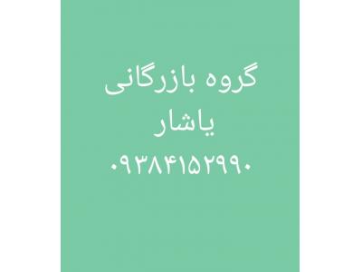 اسید فسفریک 