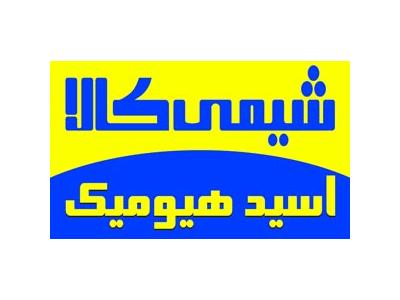  اسيد هيوميك