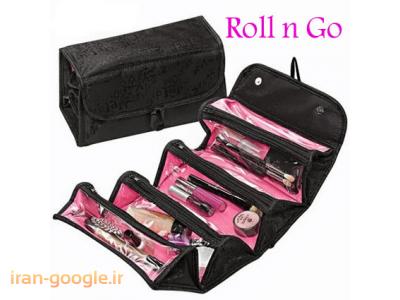 کیف آرایشی رولی