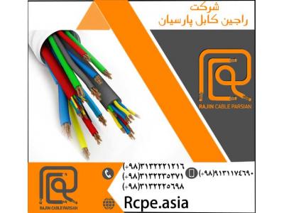 کابل کنترل مورد استفاده در صنایع ، ماشین ها ، خطوط مونتاژ پیشرفته و ...