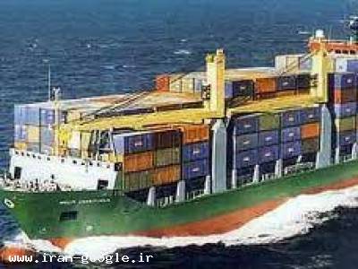 تهیه و فروش عمده و صادرات قیر. مازوت