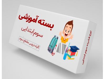 آموزشگاه آنلاین استاد اجازه