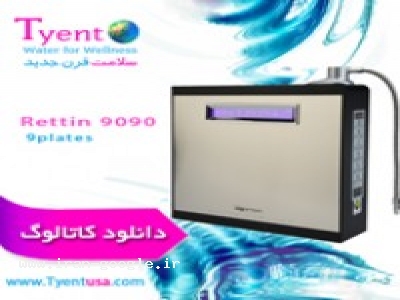 تأثیر آب قلیایی Tyent شرکت سلامت قرن جدید بر سرطان