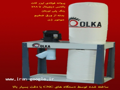 مکنده صنعتی 