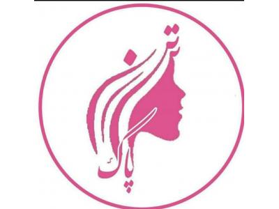 خدمات زیبایی آقایان-بهترین  و مجهزترین کلینیک لیزر و زیبایی در اسلامشهر 