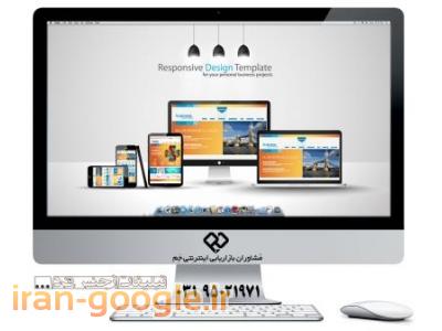 طراحی سایت خبری 