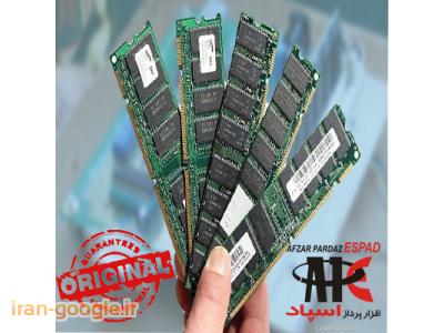 فروش انواع رم سرور HP با گارانتی تعویض