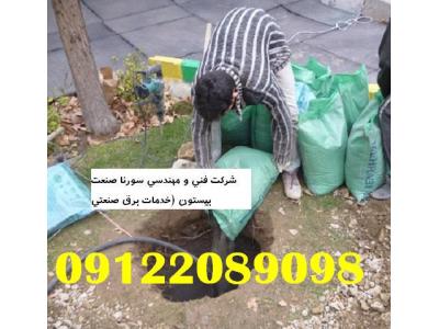 گواهی چاه ارت بیمارستان