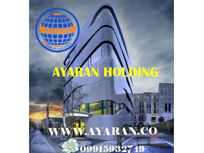 شرکت سرمایه گذاری عیاران