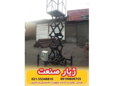 بالابر هیدرولیکی و لیست قیمت بالابر هیدورلیک