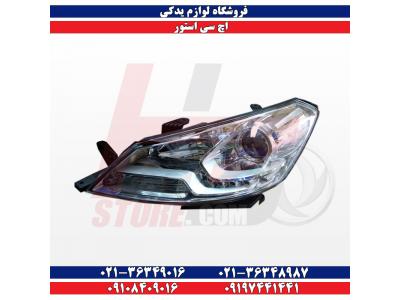 لوازم جلوبندی اچ سی کراس H30 کراس