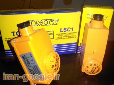 ترموستات-جداری-مستغرق-موتورخانه-دیگ-مشعل-ترموستات مشعل