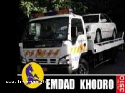 انواع کف خودرو بر ، چرخگیر هیدرولیکی