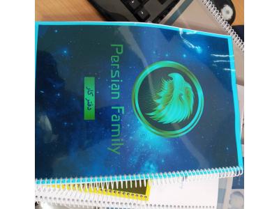 خدمات فتوکپی آنلاین - ساری