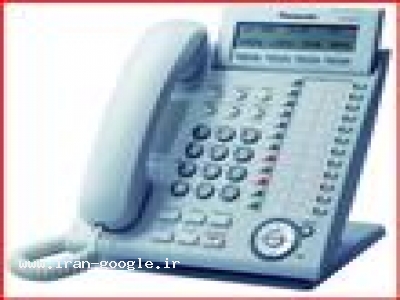 تلفن سانترال