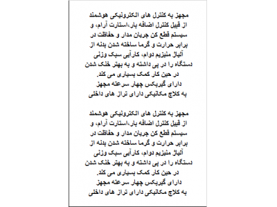 فروش ویژه دریل نمونه بردار(کرگیر)  بتن