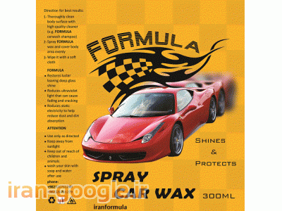 شوینده خودرو-FORMULA