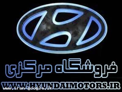 لوازم یدکی اصلی خودرو های هیوندای و کیا موتورز