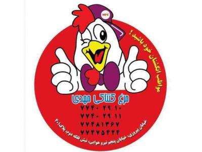 فروش انواع مگنت تبلیغاتی 