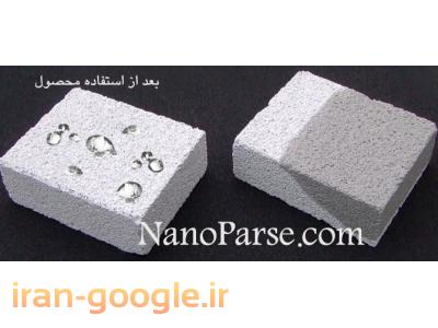 ضد کثیفی و خود تمیز شونده نمای ساختمان