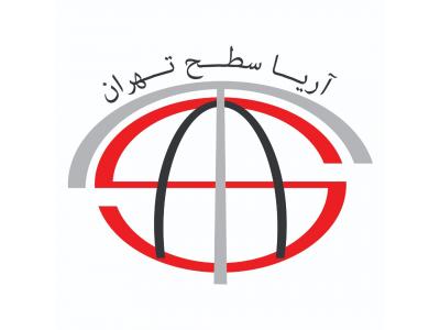 صنعت-شرکت آریاسطح تهران
