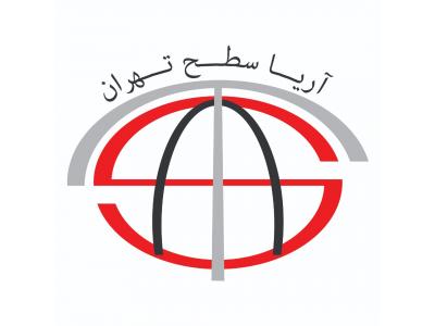 شرکت آریاسطح تهران
