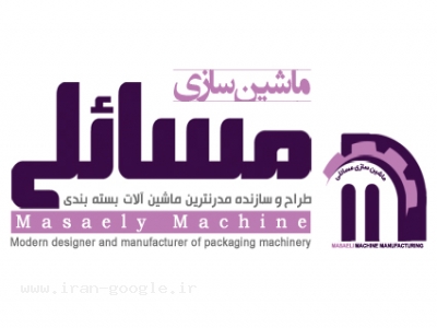 دستگاه بسته بندی تک قطعه ای 