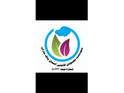 کمپ ترک اعتیاد در تجریش