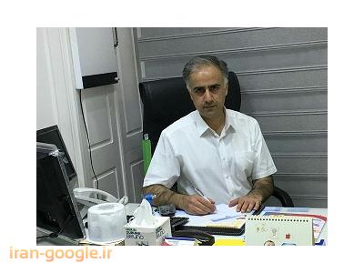 مرکزگوارش کودکان تهران 