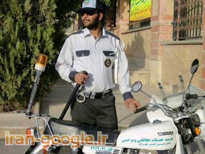 موسسه حفاظتی مراقبتی حافظان نظم یلدا ، پلیس محله ، نگهبان محله