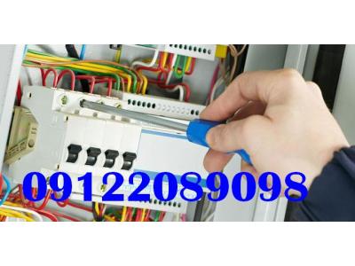 عیب یابی ، نگهداری و تعمیرات سیستم های برق صنعتی