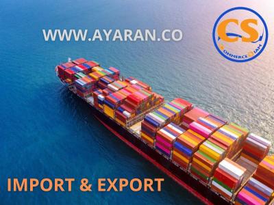 صادرات کالا-شرکت تجارت بین المللی سیام