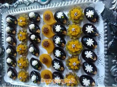 حلوا ترحیم ظف حلوای ختم 