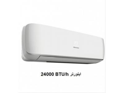 کولر گازی هایسنس ، فروش کولر گازی اینورتر هایسنس