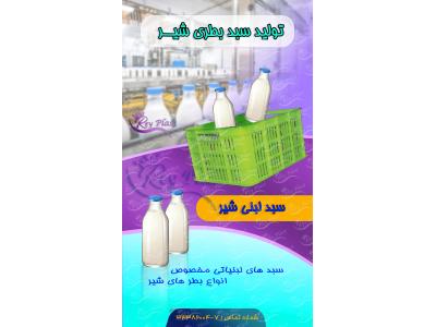 سبد مخصوص حمل خرما