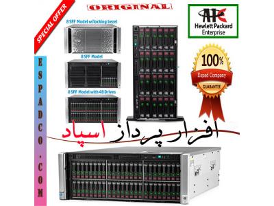فروش سرور HP , فروش انواع تجهیزات سرور (SERVER) اچ پی