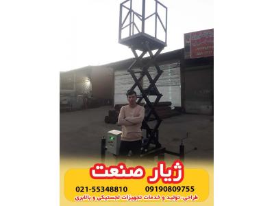 بالابر هیدرولیکی و لیست قیمت بالابر هیدورلیک