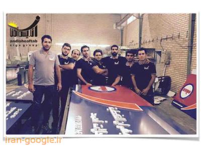 قیمت تابلو چلنیوم