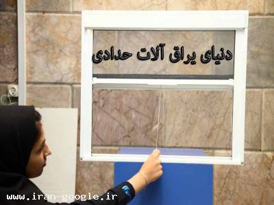 چیلر پرتابل صنعتی