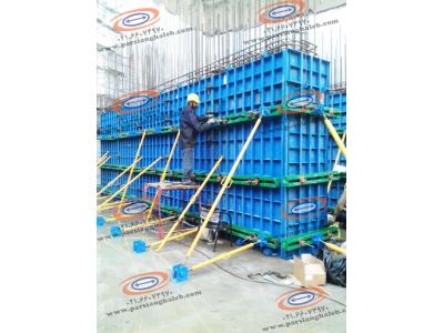 تولید و فروش قالب فلزی بتن - شرکت پارسیان قالب زاگرس